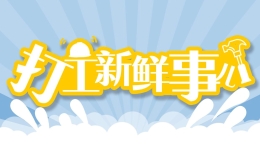 詹姆斯本赛季逐月三分命中率：1月34.4% 二月26.4% 三月至今75%